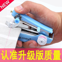 Mini manual small sewing machine portable pocket handmade DIY multifunctional household simple micro knitting machine