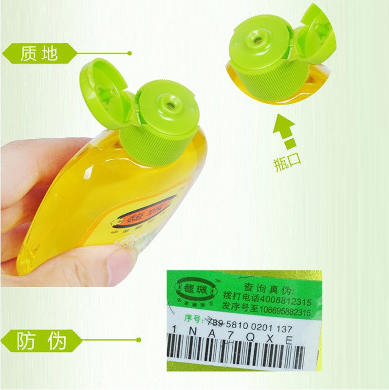 珮 Dầu oliu Ý massage chăm sóc da dưỡng ẩm làm sạch dầu dưỡng da chăm sóc sữa chống khô tay lăn nách scion