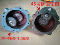  Shunde Agricultural Machinery Factory No 2 Impeller type aerator gearbox Gearbox wave box Jiangsheng Motor 1 5KW