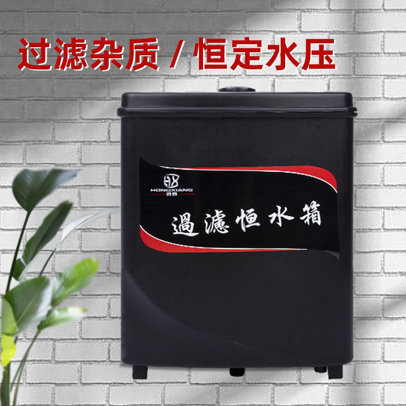 Car washing machine filter constant water tank car beauty automatic high pressure water storage gun commercial car wash wall-mounted tool full set