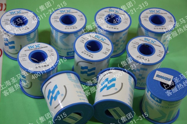 (YIKST Yichenda) welding wire rosin core high purity welding wire 63% solder wire 0 8mm 1mm