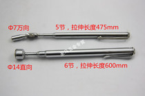 Multifunctional universal pen-shaped telescopic pen holder magnet take-off Rod strong magnet 7 14mm