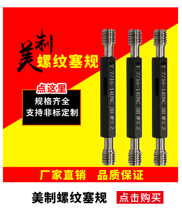 Nhà máy trực tiếp cacbua vonfram thép kim đo chính xác kim đo chính xác cao thép không gỉ đo kim công cụ đo lỗ tròn - Dụng cụ cầm tay súng hàn