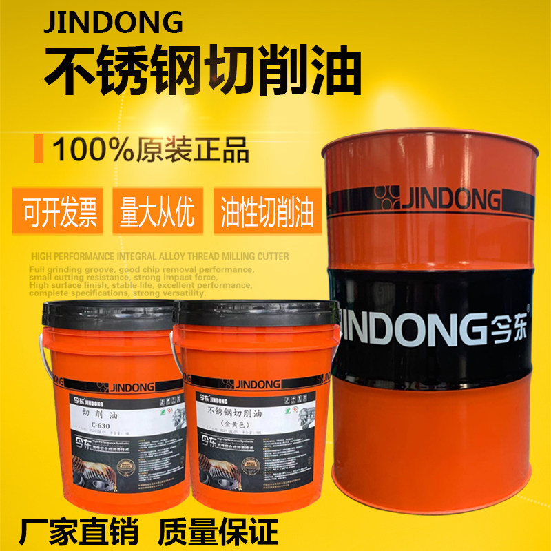 Stainless steel special oily cutting oil cooling CNC numerical control machine deep hole drilling copper iron aluminum alloy belongs to processing oil