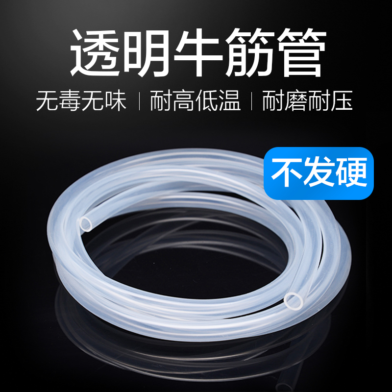 Fish tank water pipe change hose Water pipe faucet Household import and export tasteless pump with aquarium water absorber