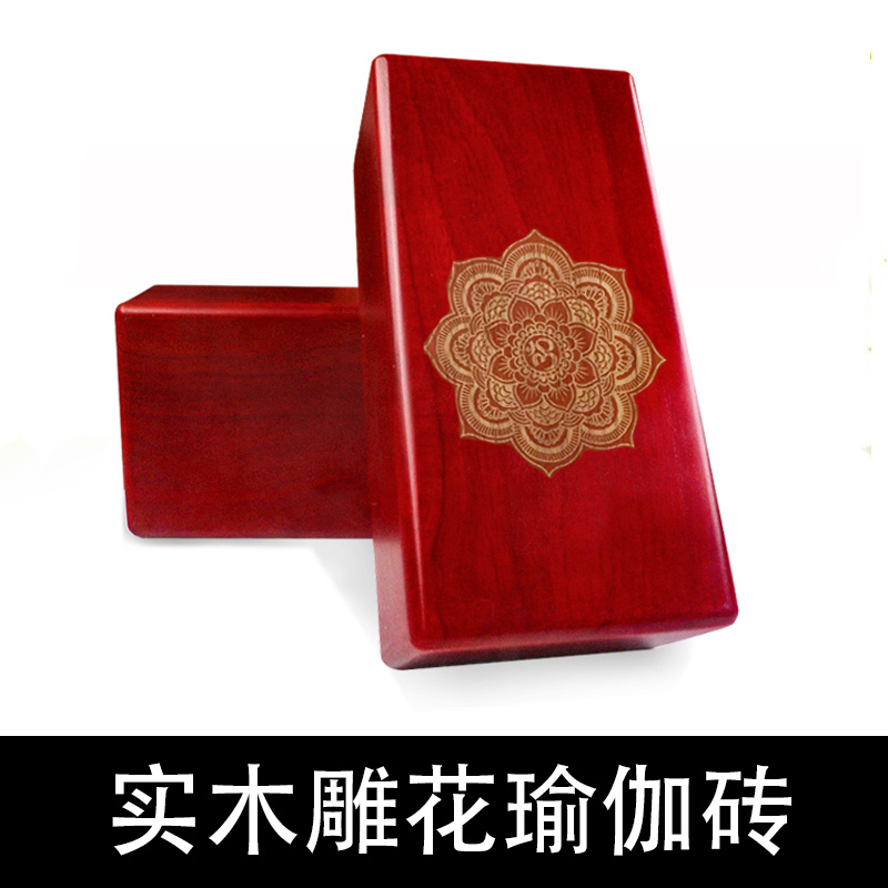 Ayyangg Yoga Assistant High Density Yoga Brick Environmental Yoga Brick Custom Sign Yoga Solid Wood Brick