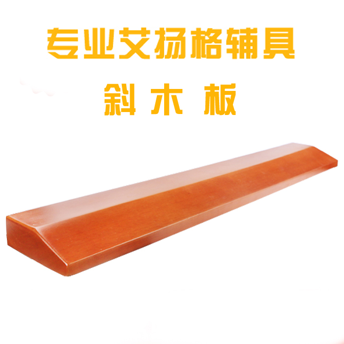 Professional Eayengar Yoga Aids Inclined Wooden Board Upside Down Baffle Log Hypoallergenic Inclined Wood Mat Custom Made