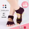 Yoga sock wu zhi wa Ms. professional yu jia wa anti-slip an mo wa backless lu zhi wa chun mian wa socks