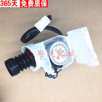 Suitable for Sanyo drum washing machine drainage tractor XPQ-8 drainage valve motor