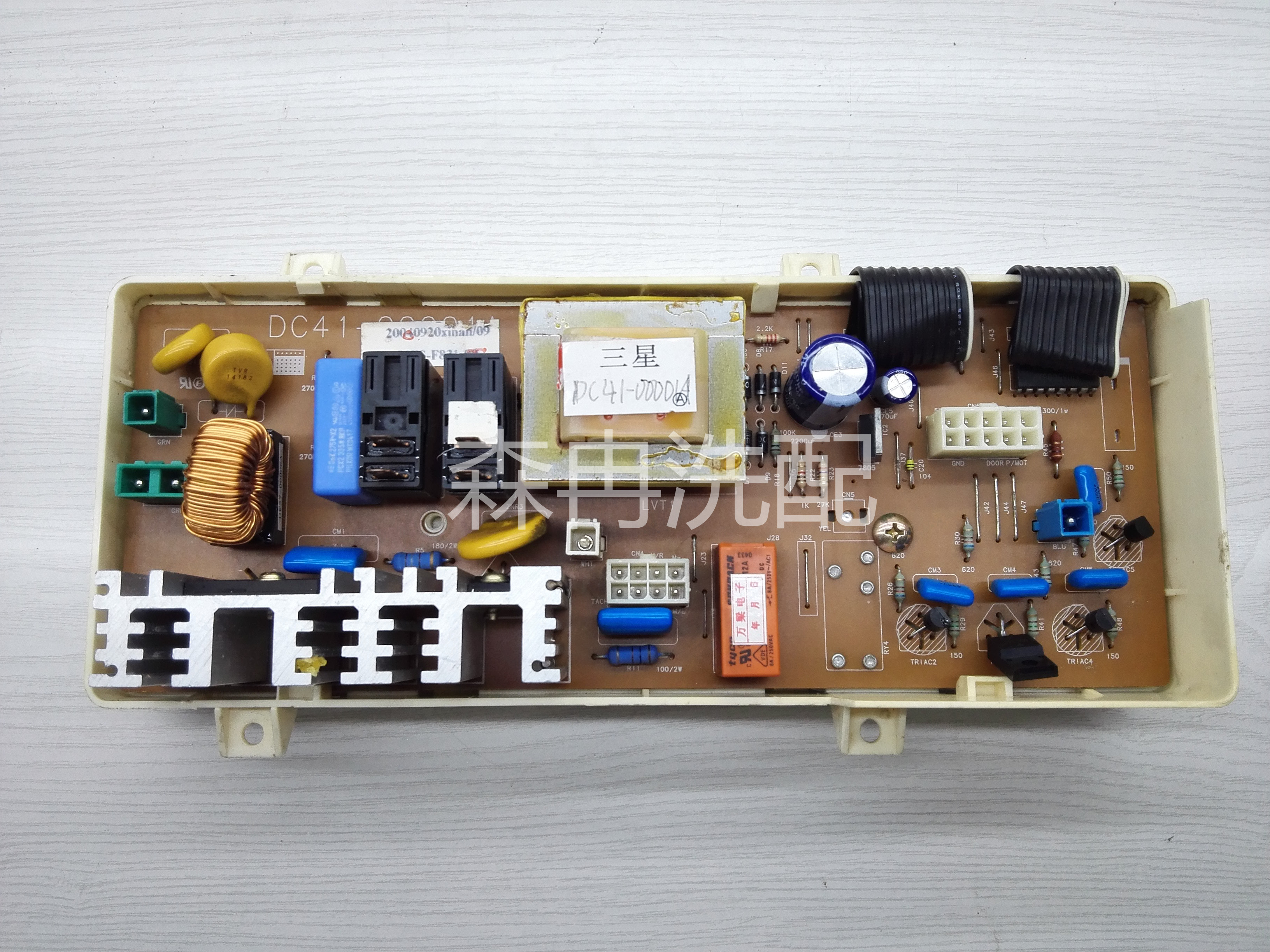 Suitable for Samsung drum computer board DC41-00001A MFS-F831-00 computer board motherboard