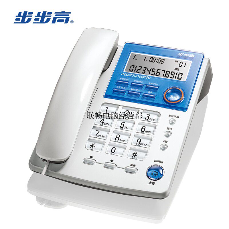 Original Step Steps High 6156 Telephone I Type Step High 156 Type National Union Insurance to show up