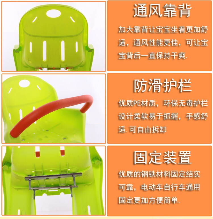 siège enfants pour vélo - Ref 2417759 Image 22