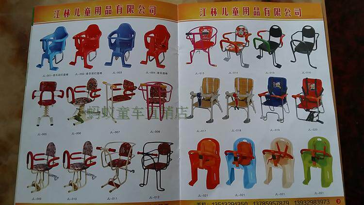 siège enfants pour vélo - Ref 2417759 Image 29