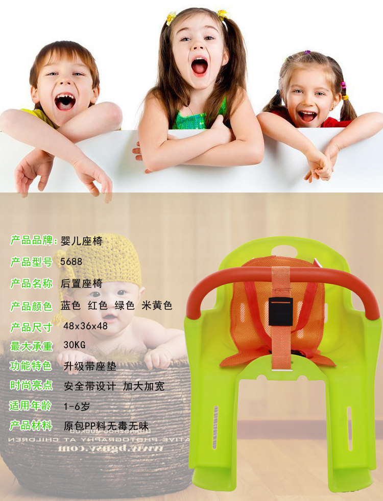 siège enfants pour vélo - Ref 2417759 Image 18