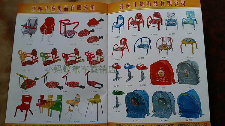 siège enfants pour vélo - Ref 2417759 Image 32