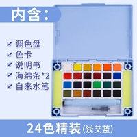 Морская соль, поролоновая палитра, 24 цветов, твердый переплет