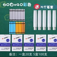 60 белый+40 цвет (5 цвет)/дай 5 ручек