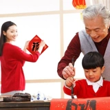 Написание Fu Zi Wannian Red Mission Paper, посыпая золотой боевой квадратный пустой почерк с утолщенным половиной жизни и наполовину приготовленной каллиграфией, окрашенные в борт дракона и Феникса.