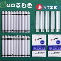 40 белых/отправить 5 ручек