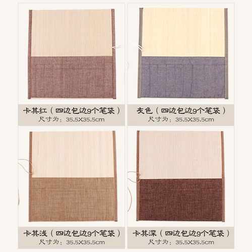 Кисть для письма, большая штора, плетеная система хранения, точилка, китайский стиль