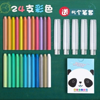 24 Цвет/Отправить 5 мела