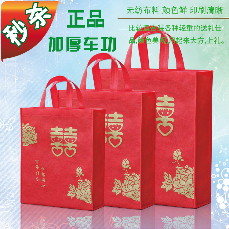 Red Double Delight Chinese Character Wedding Celebration Festive Candy Gift Bag New Year Gift Bag Hand Thickened Carry Bag Back Gift Bag Box