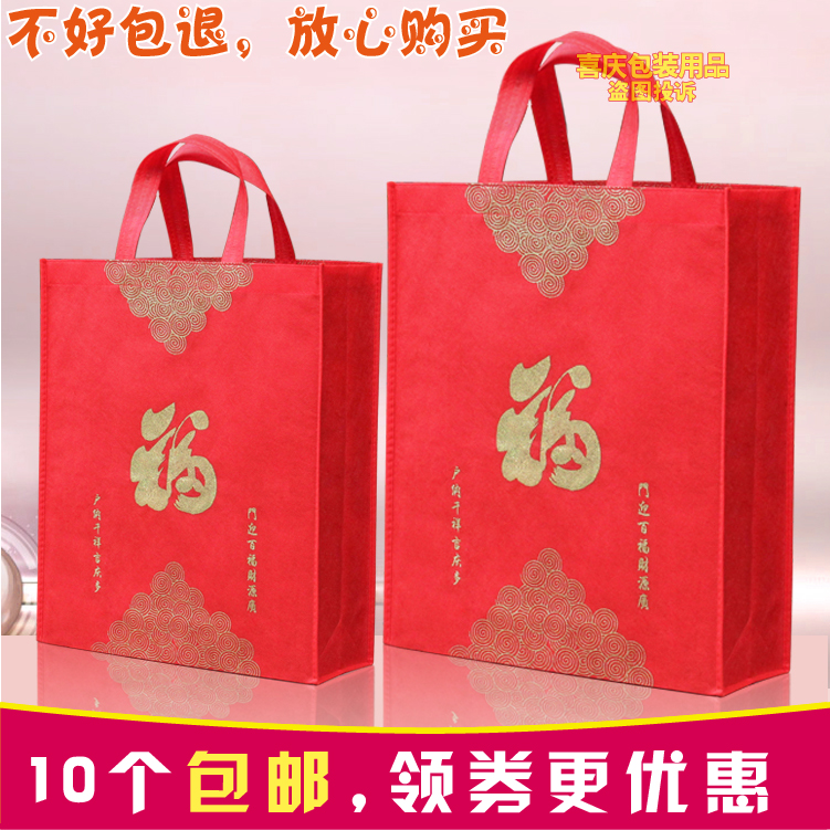 Mooncake Joe's wedding gift box to move new home Gift Bags New Home Inauguration Back Gift Bags Creative Hands Carry Bags Suitcases