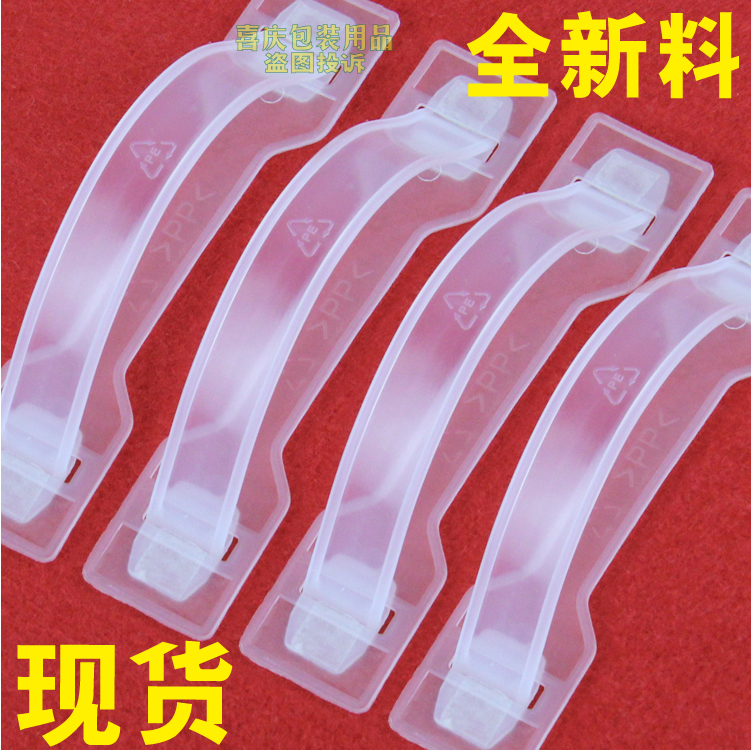 Plastic handle HANDLE THE CARTON HANDLE BUTTON FRUIT CASE HANDLE DRINK CASE PULL HANDLE TRANSPARENT HAND BUTTON PULL HANDLE