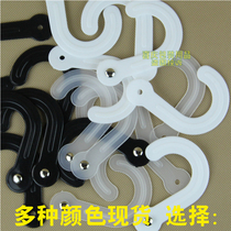 White matte translucent plastic hook with rivets Black question mark hook model card cloth plate hook accessories