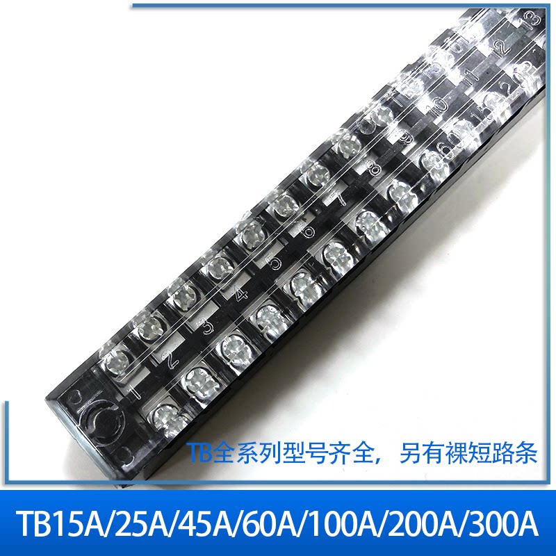 Wiring terminals TB1512 600V 15A 12 12 connector wire terminals row guide end subtable