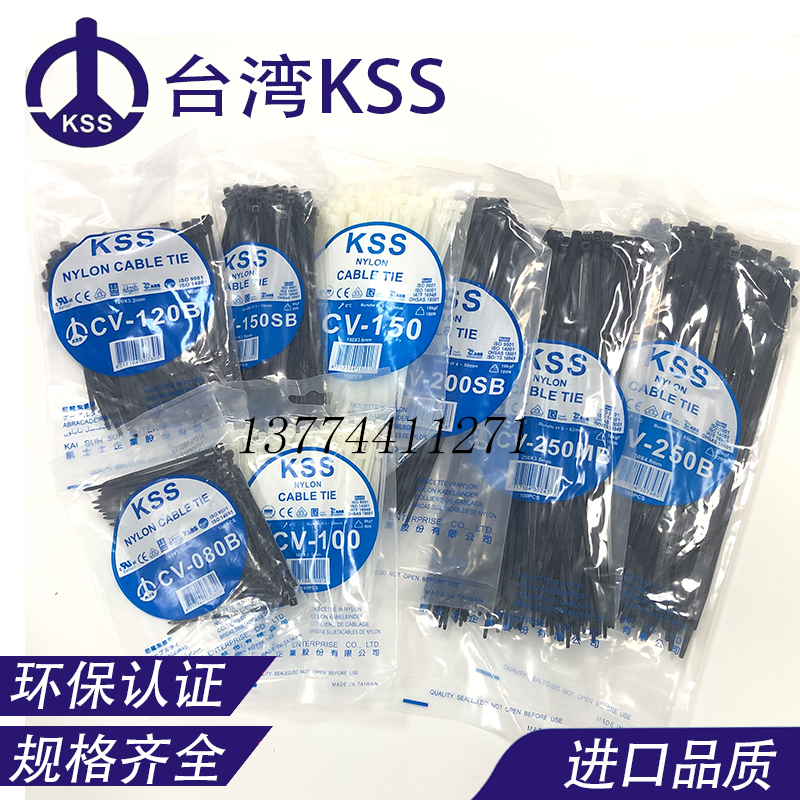 Taiwan KSS Nylon Zion with beamline with CV-070 080100120S 150SB 200AB 250MB