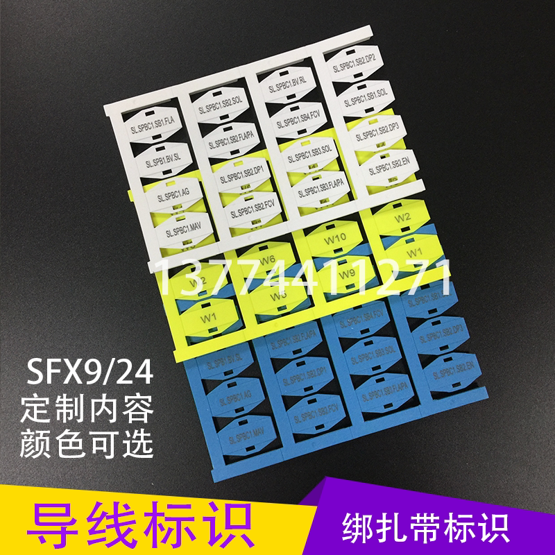 Cable identification plate matching cable tie use laser printing mark number SFX9 24 white yellow blue