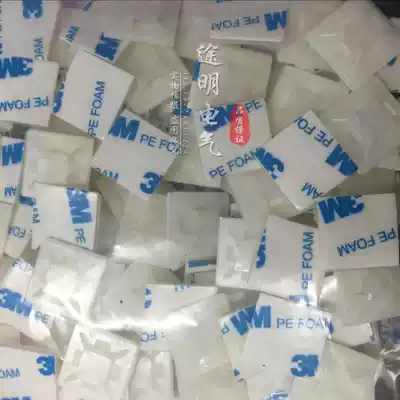Imported 3M adhesive wire fixing base wire finishing adhesive suction cup block HC HS-101 21mm