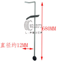 3D four-wheel aligner equipment accessories brake holder tool pole column foot support lock pedal pole top parking