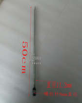 3D four-wheel locator four-wheel alignment machine four-wheel alignment equipment accessories-ground needle and ground stick to put static electricity