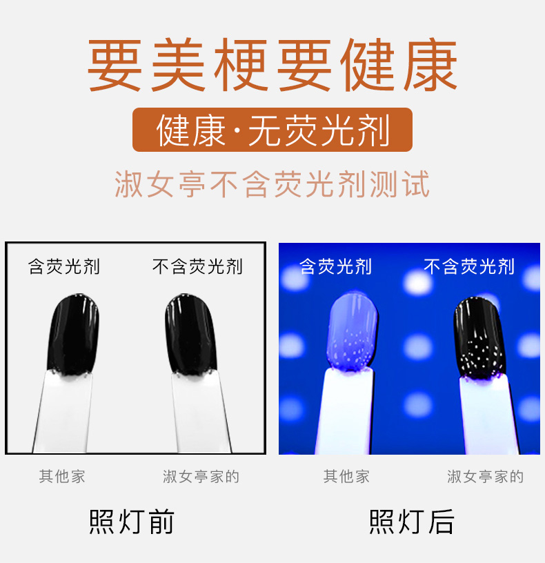 Sơn móng tay màu caramel 2019 mới màu móng tay phổ biến cửa hàng đặc biệt trà sữa cà phê sơn móng tay màu sô cô la - Sơn móng tay / Móng tay và móng chân sơn đầu móng trắng