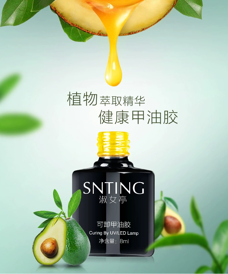 Sơn móng tay 2019 Màu thời trang mới Cửa hàng Nail Đặc biệt Chà Sơn móng tay Keo dán Ba Lan - Sơn móng tay / Móng tay và móng chân