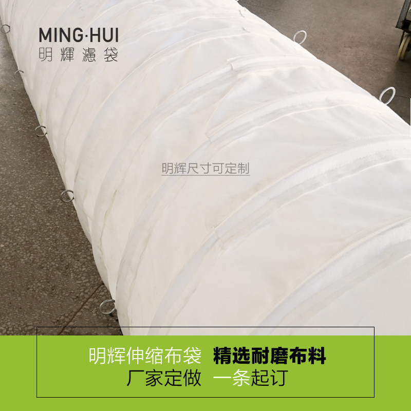 Wear-resistant and durable cement bulk machine telescopic ash bag over ash bag outer ring with earrings bulk machine telescopic cloth bag