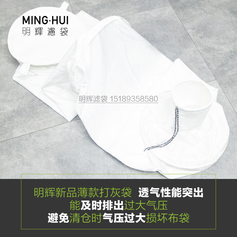 New thin section rainproof anti-hanging ash cement mortar storage tank vent dust bag tank truck ash bag breathable