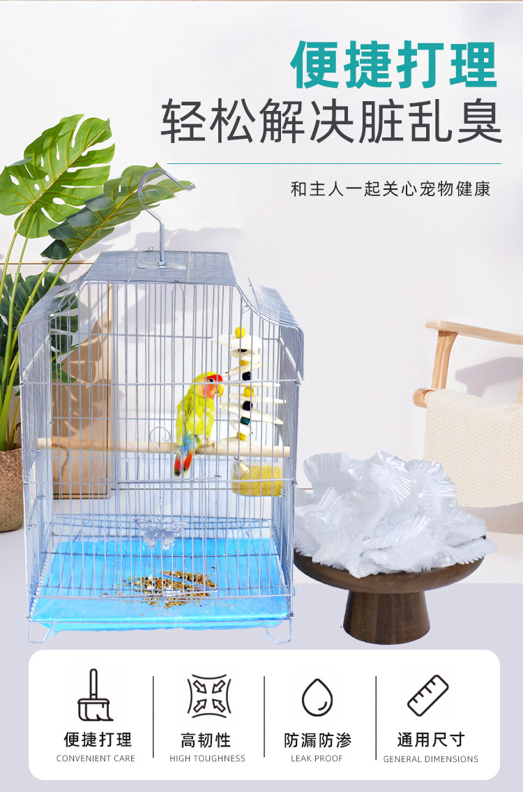 Туалет 达洋6001布卡星50宠物托盘一次性松紧薄膜套鹦鹉兔子狗接尿粪便袋