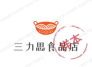 三力思食品店