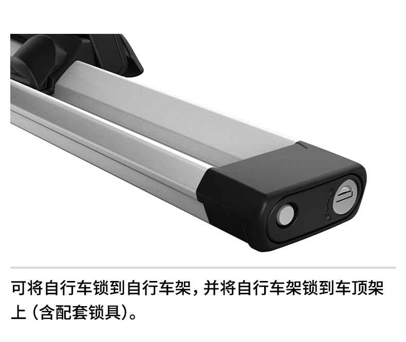 Thule UpRide Upright Xe đạp Thụy Điển Giá nóc xe ô tô - Sửa đổi ô tô 	chổi vệ sinh xe ô tô