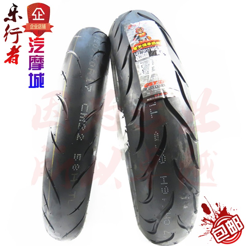 Ca ngợi M4 MX6 K5 Guizun Huayang paw Ma Yaxiang sửa đổi trước và sau khi lắp ráp lốp trung tâm bánh xe gia cố 17 inch vành xe dream thái