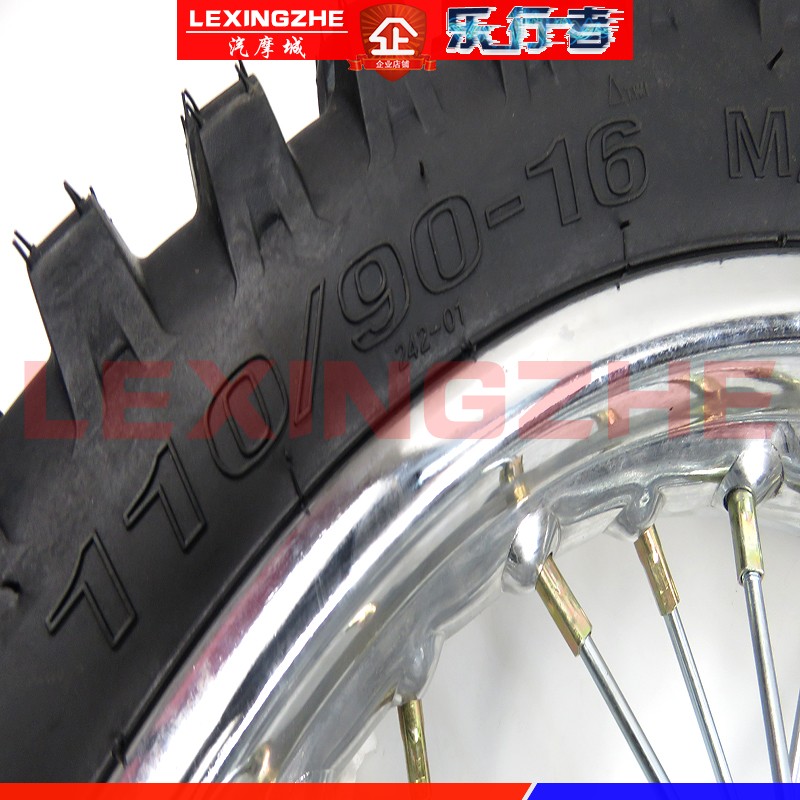 CQR sửa đổi xe máy off-road trước 19 sau khi lắp ráp bánh xe 16 inch bánh xe vành 150 250 phổ - Vành xe máy mâm xe wave alpha