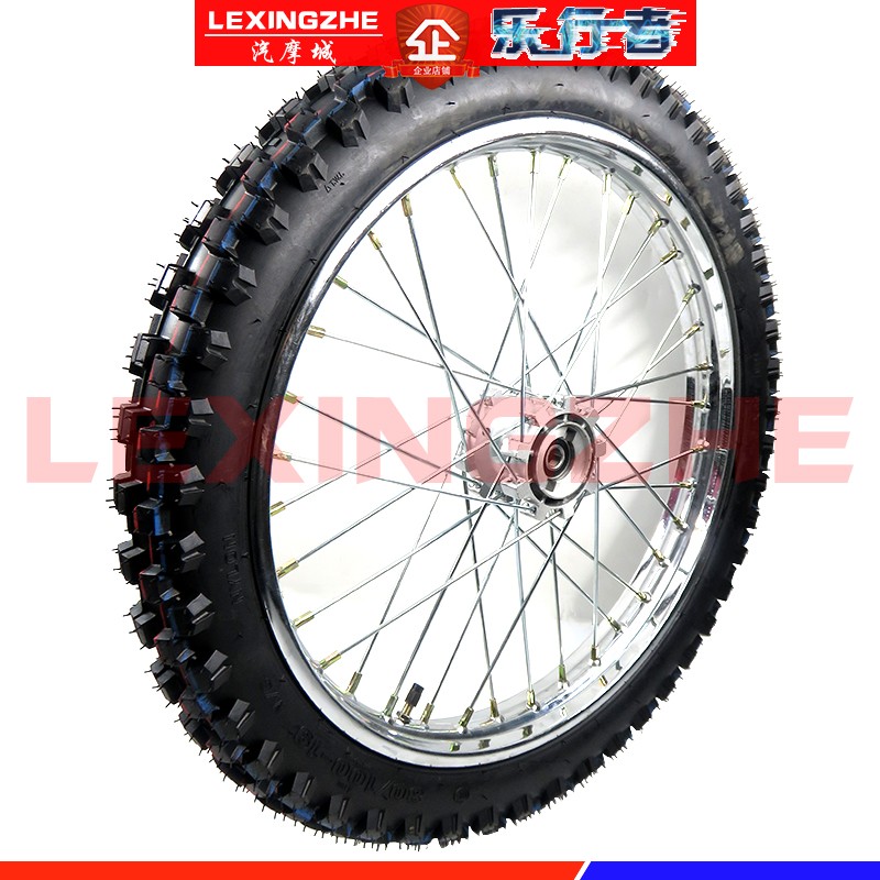 CQR sửa đổi xe máy off-road trước 19 sau khi lắp ráp bánh xe 16 inch bánh xe vành 150 250 phổ - Vành xe máy mâm xe wave alpha