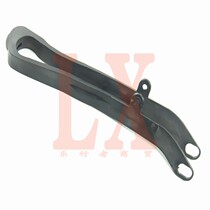Hailing 250K5 Titan off-road motorcycle flat fork rubber chain rubber guide chain rubber anti-wear collagen assembly