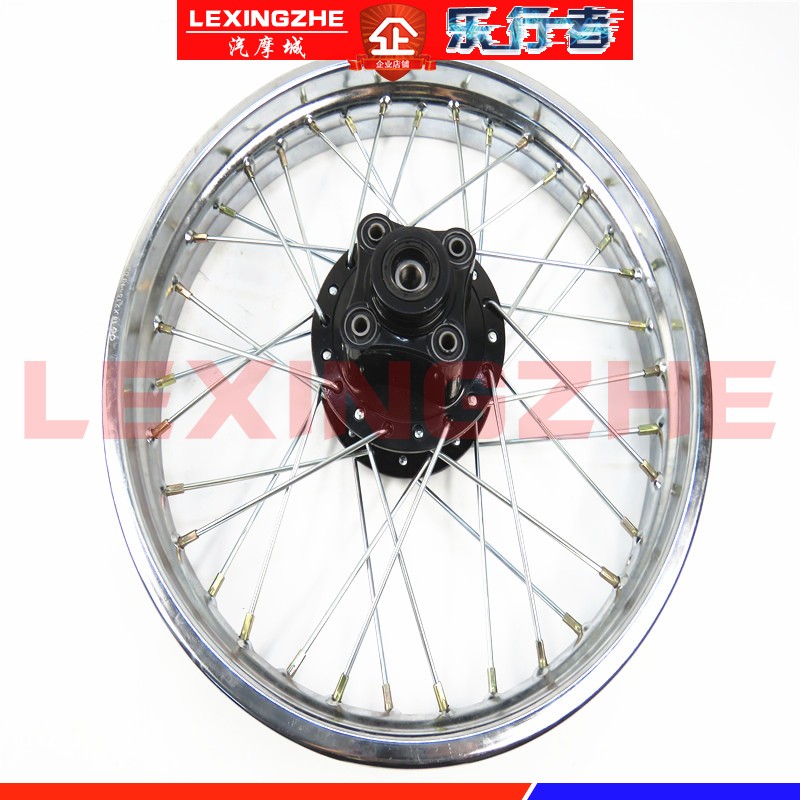 Bắp cải GY xe máy off-road trước và sau bánh xe lưới trung tâm lắp ráp vành bánh xe phanh đĩa phanh trống 150 250 phổ giá lốp xe lead bánh sau