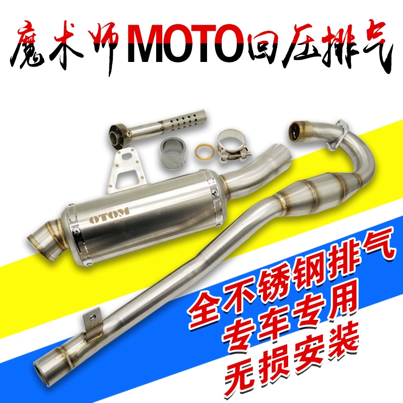 Yellow River ca ngợi Hengjian Ben Ling Xinyuan Magician xe máy off-road OTOM lắp ráp ống xả bằng thép không gỉ - Ống xả xe máy