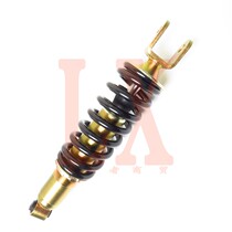 Cross-country motorcycle rear shock absorption Yellow River Ben Lingheng ship Hailing magician universal mid-mounted rear shock absorber shock absorption