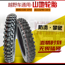 Off-road motorcycle mountain tire field sports tire 90 90-19 inch 110 90-16 inch large tooth tire